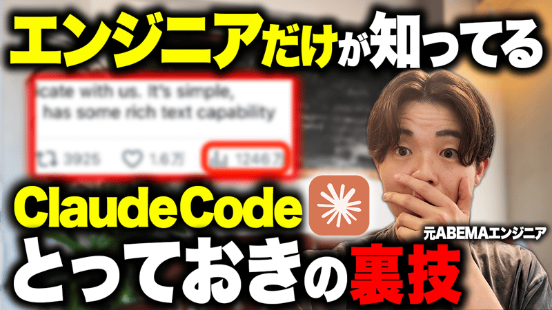 Claude Codeで資料を作るならHTMLが最適な理由