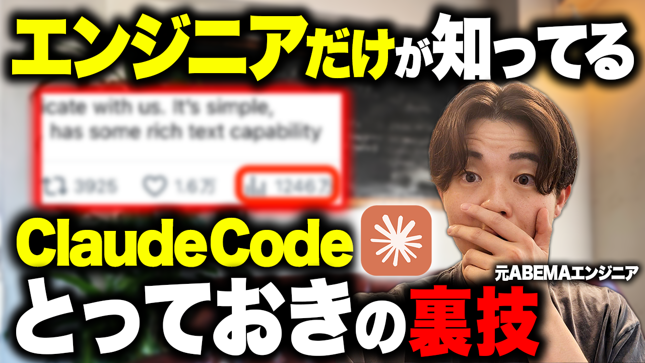Claude Codeで資料を作るならHTMLが最適な理由