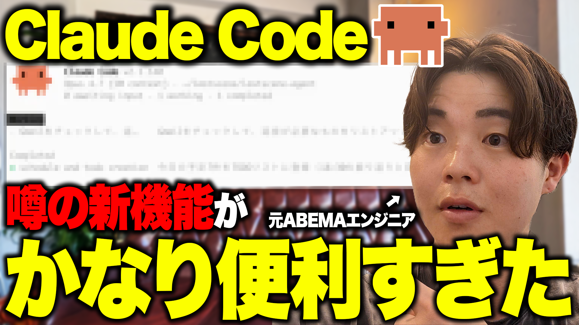 Claude Codeの新機能「Agent View」で複数セッションを一元管理